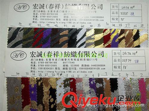 0:新款0909 環(huán)保透明膠印花 超透明PVC印花玫瑰花鴕鳥(niǎo)紋格子格仔彩條花紋642#
