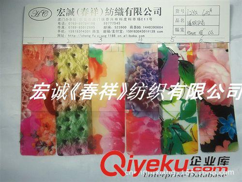 0:新款0909 環(huán)保透明膠印花 超透明PVC印花玫瑰花鴕鳥(niǎo)紋格子格仔彩條花紋642#原始圖片2
