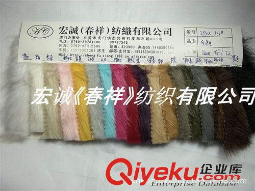 0:新款0909 凈色仿兔毛 假兔毛 超柔兔毛人造毛 獺兔毛人造毛皮毛絨面料654#