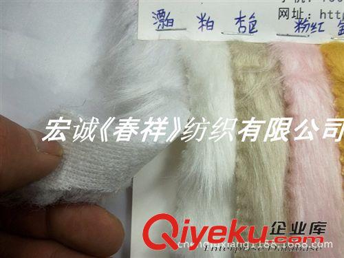 0:新款0909 凈色仿兔毛 假兔毛 超柔兔毛人造毛 獺兔毛人造毛皮毛絨面料654#原始圖片2