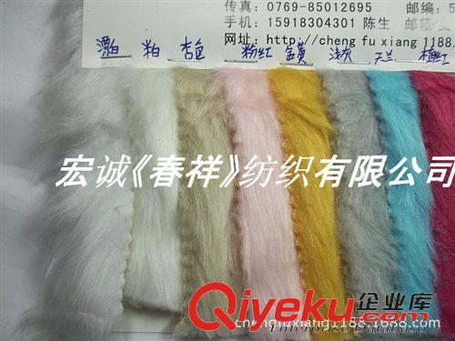 0:新款0909 凈色仿兔毛 假兔毛 超柔兔毛人造毛 獺兔毛人造毛皮毛絨面料654#原始圖片3