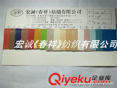 0:新款0909 647#加厚1.4MM亮面蜥蜴紋PU經典蜥蜴鏡面貼膜PU料 gd名包手袋料原始圖片2