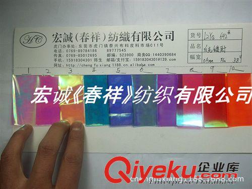 0:新款0909 145#金屬PU革 金屬壓紋PVC 閃電紋 格子 鱷魚(yú)紋 古典花紋裝飾皮革