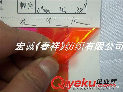 0:新款0909 透明鐳射膜PVC 反光鐳射膜 七彩反光彩虹鐳射膜幻彩PVC卷材642#原始圖片2