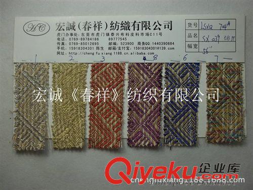 0:新款1011 環(huán)保PP草金屬絲菱形格PP草七彩金屬絲編織環(huán)PP草編色織面料704#