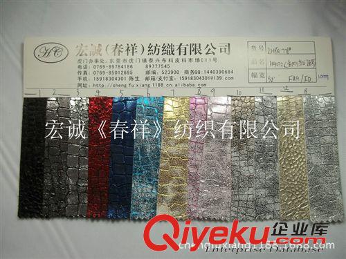 0:新款2015-2 草席編織紋PU皮革涼席紋箱包革 涼席紋環保壓紋箱包手袋裝飾革面