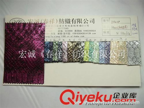 0:新款2015-2 1.2MM金屬燙金壓印蛇紋PU 沙金古典優(yōu)雅濕色仿洗水金屬膜蛇紋PU革