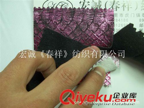 0:新款2015-2 1.2MM金屬燙金壓印蛇紋PU 沙金古典優雅濕色仿洗水金屬膜蛇紋PU革