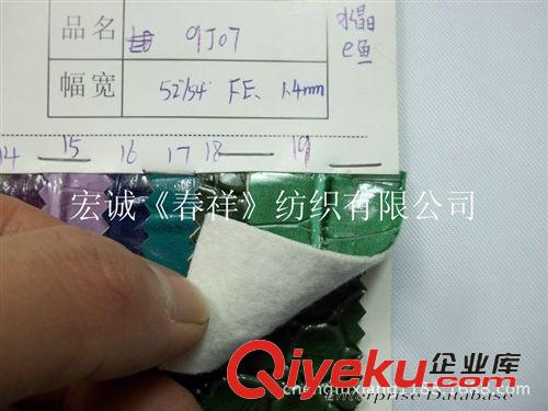0:新款2015-2 1.4MM亮面灌色鱷魚紋凹凸PU革布底亮面鱷魚紋水晶鱷魚皮人造革面