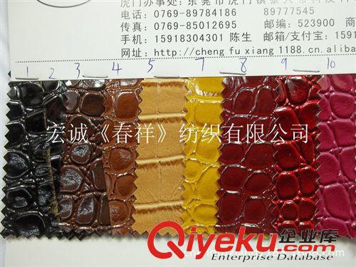 0:新款2015-2 1.4MM亮面灌色鱷魚紋凹凸PU革布底亮面鱷魚紋水晶鱷魚皮人造革面