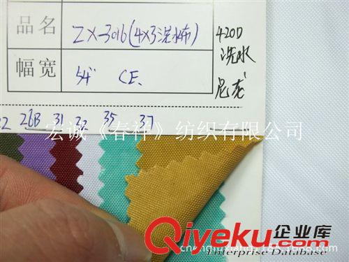 0:新款2015-2 420D洗水尼龍pu箱包面料 生產(chǎn)銷售 現(xiàn)貨供應(yīng)純尼龍牛津布手袋面料