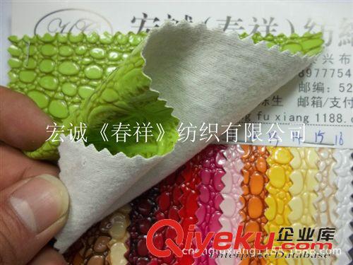 0:新款2015-2 0.9MM水晶小鱷魚紋皮料鱷魚紋凹凸PU革毛底亮面鱷魚紋水晶鱷魚面