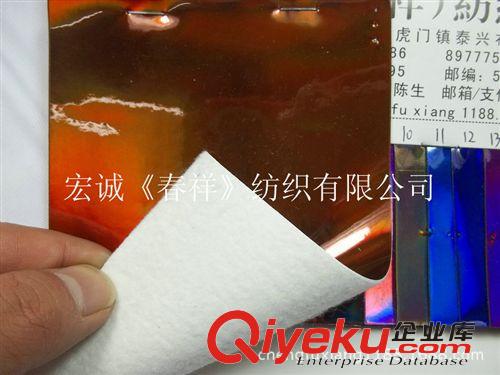 0:新款2015-2 幻彩貼膜起毛低 爆款 鐳射皮革 彩虹幻彩PU皮革 現(xiàn)貨批發(fā)無(wú)痕七彩