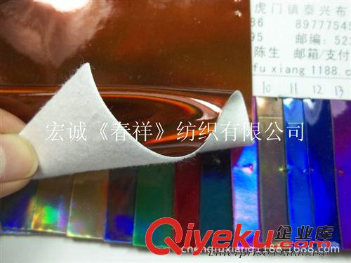 0:新款2015-2 幻彩貼膜起毛低 爆款 鐳射皮革 彩虹幻彩PU皮革 現(xiàn)貨批發(fā)無(wú)痕七彩