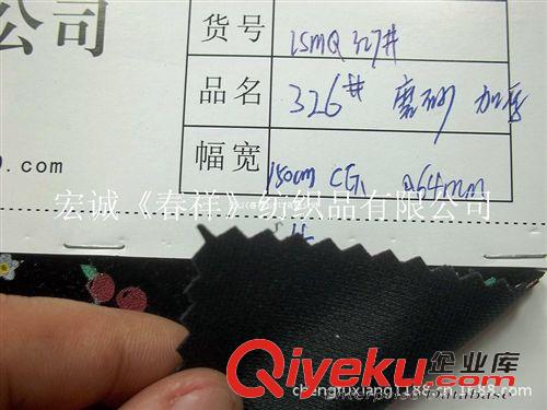 :32：植絨布豹紋/仿馬毛 磨砂植絨印花面料植絨轉(zhuǎn)印櫻桃花單面加厚植絨印花鹿皮絨印花面料原始圖片3