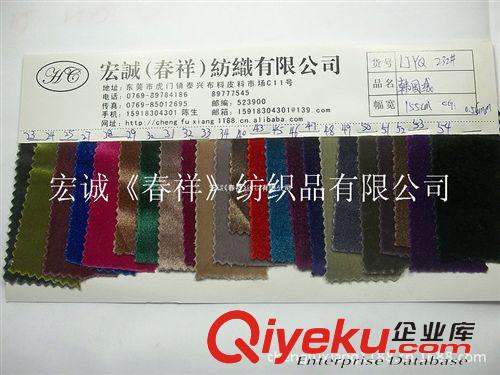 :32：植絨布豹紋/仿馬毛 拉架{jp}韓國絨-晴綸彈力絨布精密絲絨密絲絨金絲絨四方立絨面料原始圖片2