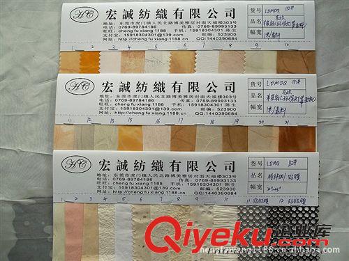 31：金箔/牛皮支/PVC燈罩料/ 環(huán)保雙面鏡面燈罩金銀卡復(fù)合紙轉(zhuǎn)移金銀卡鐳射卡紙鏡面銅版紙卡紙