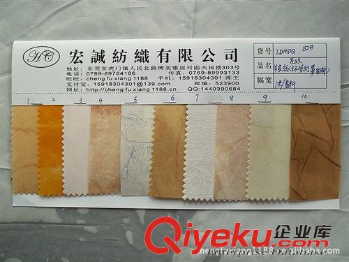 31：金箔/牛皮支/PVC燈罩料/ 環(huán)保羊皮紙LED燈罩特種紙PVC燈飾燈罩異形花紋燈罩材料膠片貼紙?jiān)紙D片2