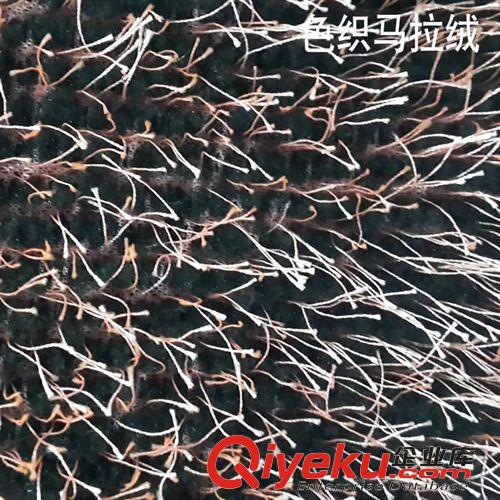 緯編區(qū) 廠家長期供應(yīng)布料緯編絨緯編半光卷曲絨 多色價(jià)格合理歡迎選購