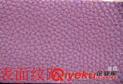 荔枝紋 批發荔枝紋皮革面料 軟包皮料 沙發革 手袋皮原始圖片2