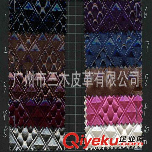 鉆石紋 供應亮光大鉆石紋半PU皮革面料 人造革面料 仿皮 起毛底