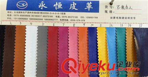 墻面裝飾革 廠家專業生產手機皮套 鉆石{zz1} 皮革面料裝飾皮革家居人造革