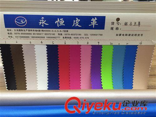 墻面裝飾革 廠家專業生產手機皮套 鉆石{zz1} 皮革面料裝飾皮革家居人造革原始圖片2