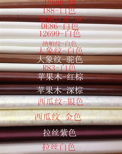 墻面裝飾革 廠家直銷PU革 裝飾革 手機皮套革 木紋紋理