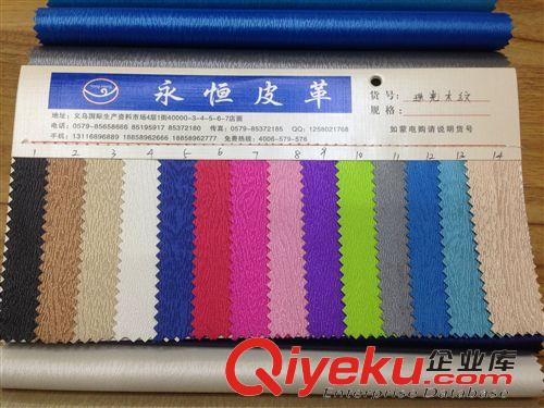 墻面裝飾革 廠家直銷PU革 裝飾革 手機皮套革 木紋紋理原始圖片2