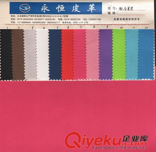 墻面裝飾革 廠家專業(yè)生產(chǎn)手機(jī)皮套 鉆石星空 皮革面料裝飾皮革家居人造革原始圖片3
