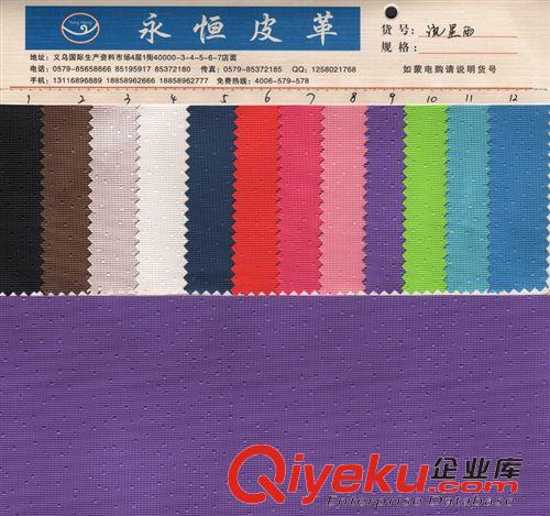 墻面裝飾革 廠家專業(yè)生產(chǎn)手機(jī)皮套革 流星雨 皮革面料裝飾皮革家居人造革原始圖片3