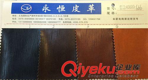 按紋理分類 廠家供應 PU荔枝紋皮革軟包人造革批發185