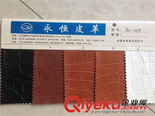 按紋理分類 廠家專業生產軟包皮革面料裝飾皮革家居荔枝紋