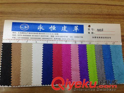 箱包革 廠家供應(yīng) 手機(jī)皮套革 裝飾革 人造革PU革批發(fā)原始圖片3
