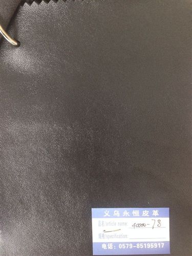 服裝革 廠家直銷PU皮革服裝革 優(yōu)質(zhì)gd服裝革皮革批發(fā)117