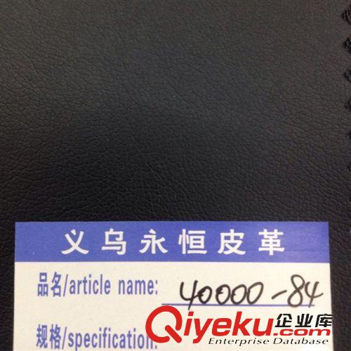 服裝革 2014廠家直銷PU皮革服裝革 優(yōu)質gd服裝革批發(fā)084