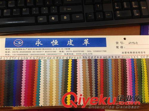 服裝革 2014廠家直銷PU皮革服裝革 優(yōu)質gd服裝革批發(fā)084