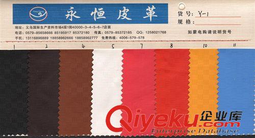 裝飾革 廠家專業(yè)生產(chǎn)軟包皮革面料裝飾皮革家居羊巴荔枝紋