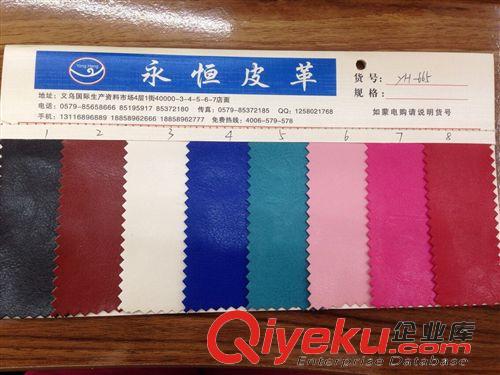 電子手機(jī)套皮革 廠家專業(yè)生產(chǎn)PU 軟包皮革面料裝飾皮革