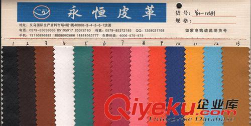 電子手機(jī)套皮革 廠家專業(yè)生產(chǎn)PU 軟包皮革面料裝飾皮革