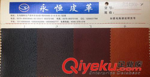 鞋革 廠家直銷 背涂仿zp革 PU人造革  仿zp絨仿皮 木紋原始圖片2