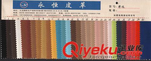 鞋革 廠家專業(yè)生產(chǎn)軟包皮革4超纖革皮革面料裝飾皮革家居人造革