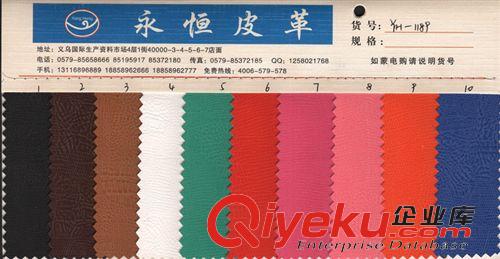 鞋革 廠家專業(yè)生產(chǎn)軟包皮革1189號皮革面料裝飾皮革家居人造革原始圖片2