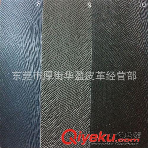 熱壓變色革 皮革廠家直銷 現(xiàn)貨 優(yōu)質(zhì)壓變手掌紋皮革  印刷老鼠紋PU 裝幀面料