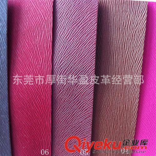 熱壓變色革 皮革廠家直銷 現(xiàn)貨 優(yōu)質(zhì)壓變手掌紋皮革  印刷老鼠紋PU 裝幀面料原始圖片2