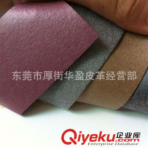 熱壓變色革 東莞皮革廠家直銷 現貨 優質壓變PU革 壓變魚籽紋人造革PU 耐磨原始圖片2