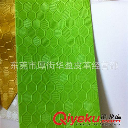 熱壓變色革 東莞皮革廠家直銷(xiāo) 現(xiàn)貨 熱壓變色皮革 蜂窩紋PU皮革  人造革PU原始圖片2
