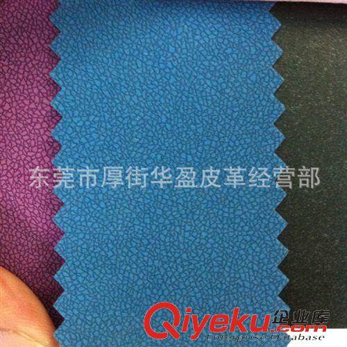 熱壓變色革 皮革廠家批發(fā) 現(xiàn)貨供應(yīng) 壓變PU皮革 絨面細(xì)石子紋  環(huán)保PU人造革原始圖片2