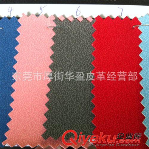 熱壓變色革 皮革廠家批發(fā) 現(xiàn)貨供應(yīng) 壓變PU皮革 絨面細(xì)石子紋  環(huán)保PU人造革原始圖片3