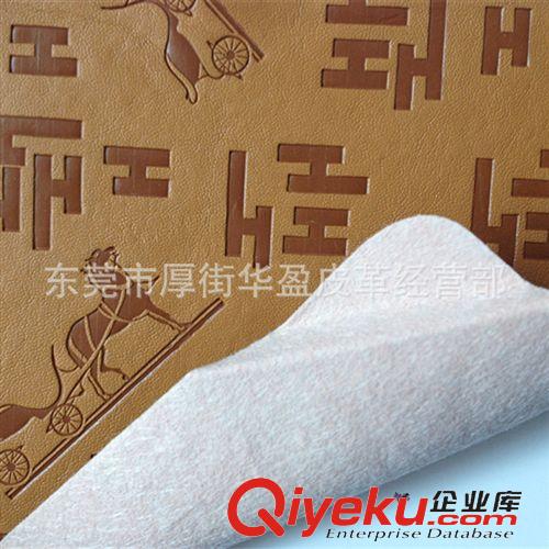 熱壓變色革 皮革廠家批發 壓變花紋PU皮革 電子包裝/裝幀面料/菜譜 R61紋壓花